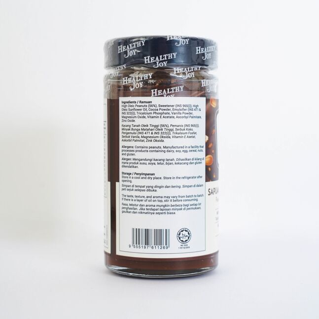 Nova Healthy Joy шоколадтай самрын тос 280гр