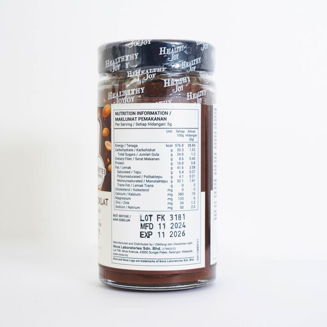 Nova Healthy Joy шоколадтай самрын тос 280гр