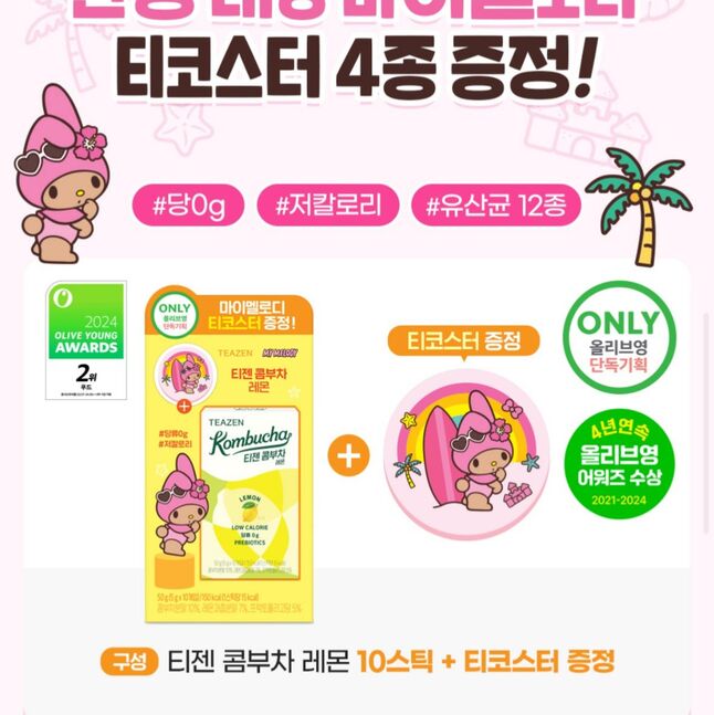 Teazen kombucha lemon tea