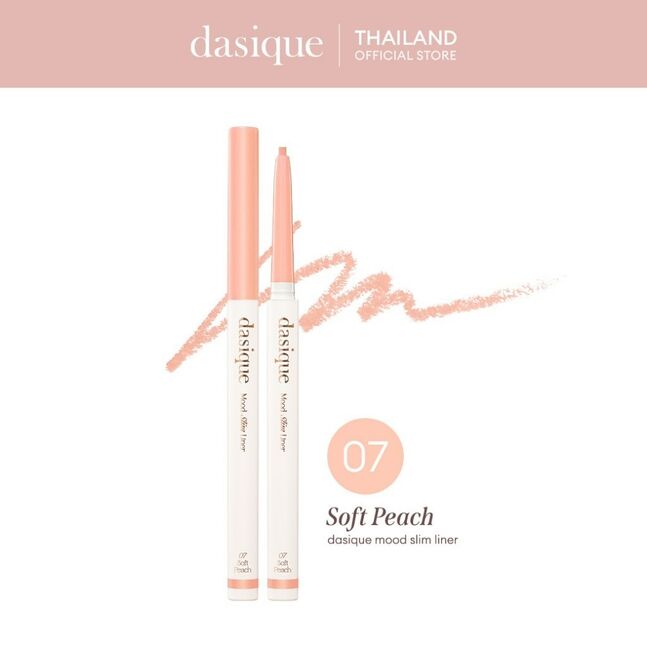 Dasique mood slim eyeliner 07