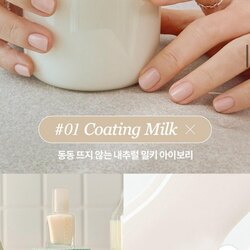 Romand mood pebble hardner 01