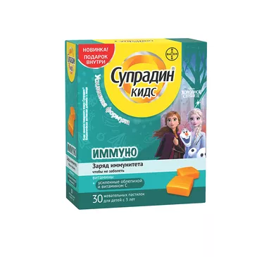 Супрадин кидс Иммуно №30
