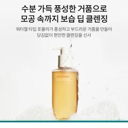 Sulhwasoo-нүүр цэвэрлэгч саван