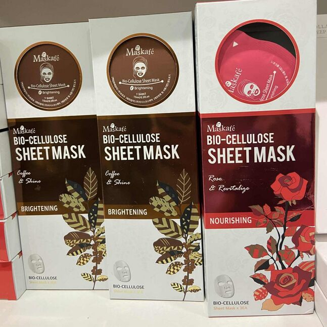 Хайлдаг био коллаген маск