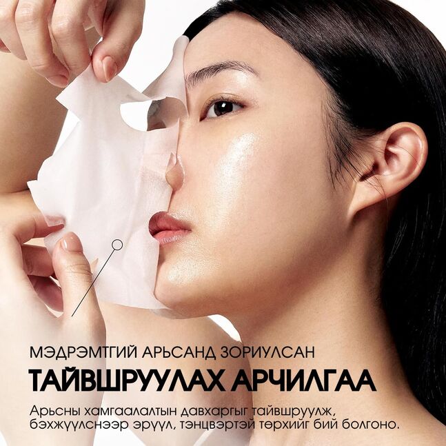 VT CICA DAILY SOOTHING MASK