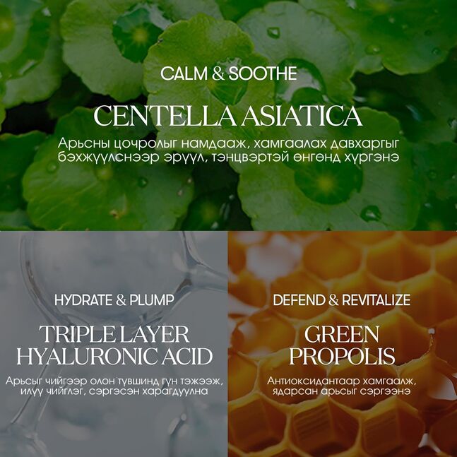 VT CICA DAILY SOOTHING MASK