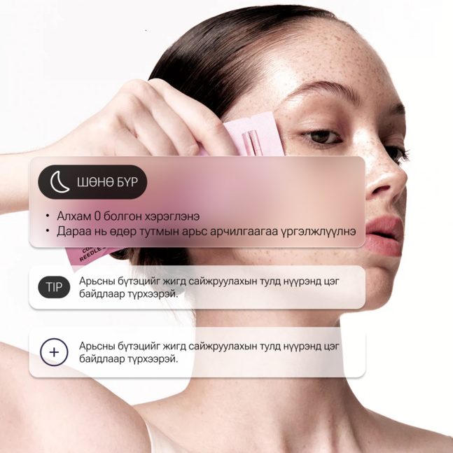VT COLLAGEN REEDLE SHOT 100