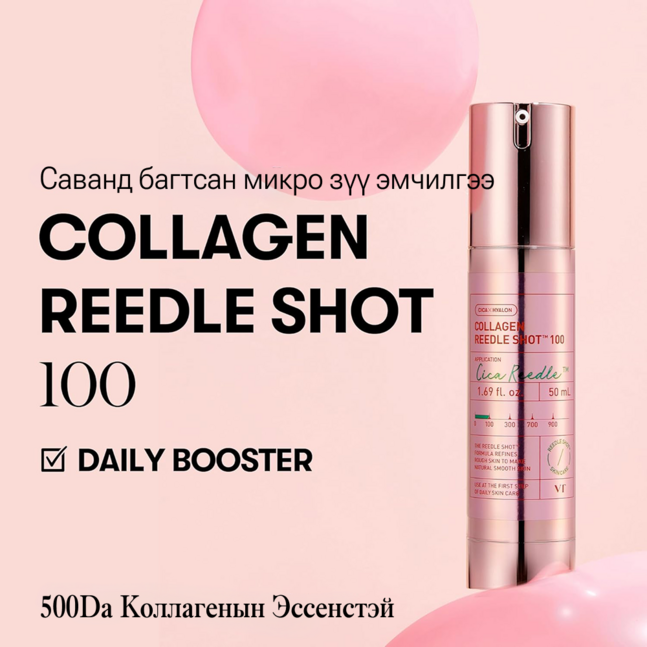 VT COLLAGEN REEDLE SHOT 100