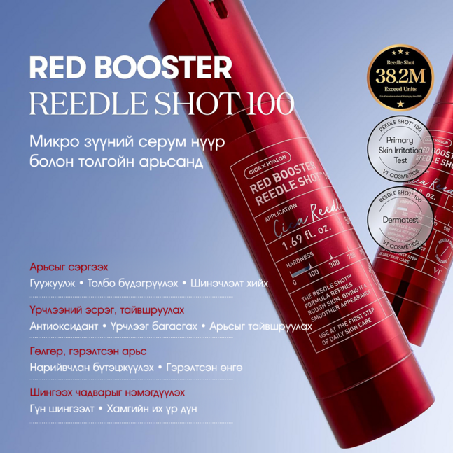 VT RED BOOSTER REEDLE SHOT 100