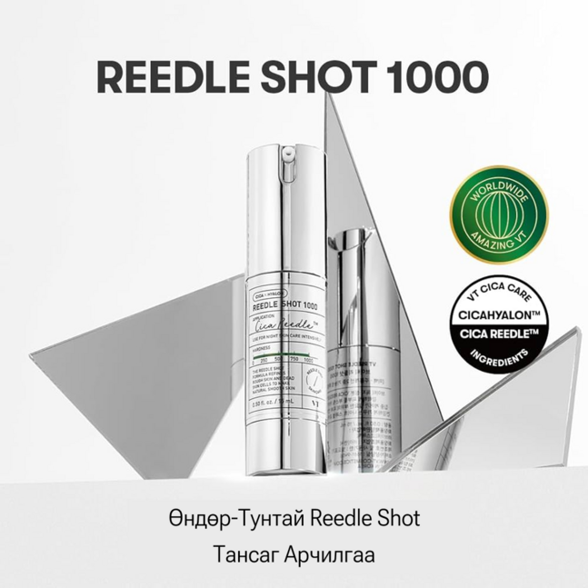 VT REEDLE SHOT 1000