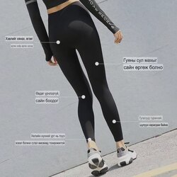 Галибаржуулагчтай, дотортой өмд