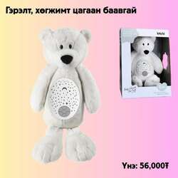 Гэрэлт, хөгжимт цагаан баавгай