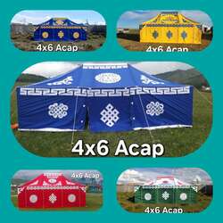 Асар майхан палатки