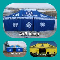 Асар майхан палатки