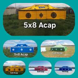 Асар майхан палатки