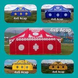 Асар майхан палатки