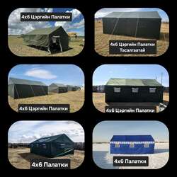 Асар майхан палатки