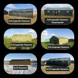 Асар майхан палатки