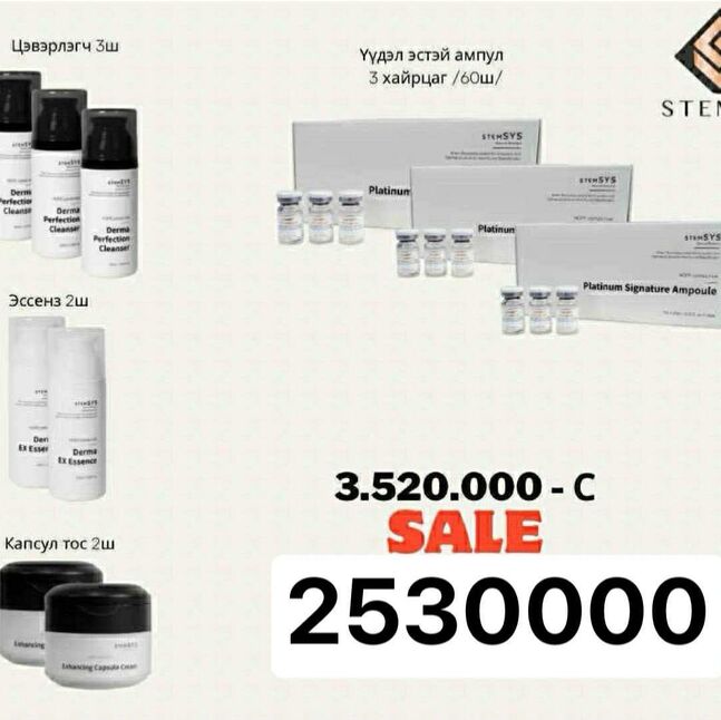 Арьс арчилгаа