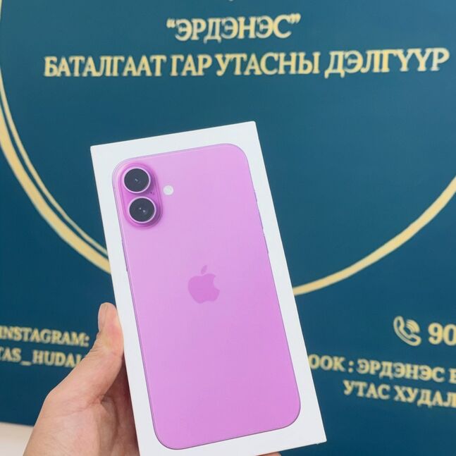 Iphone 16 plus pink