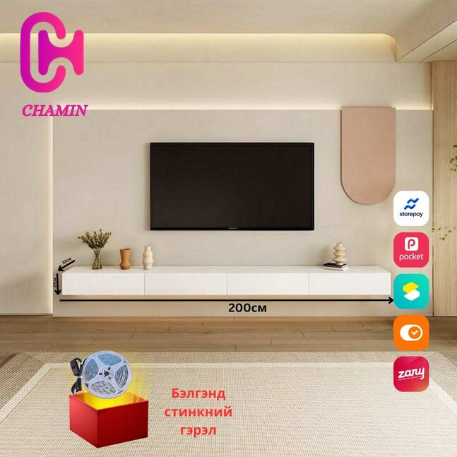 Ханын стинк