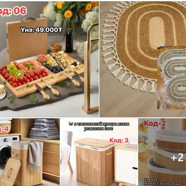 Хэрэглэгчийн багц