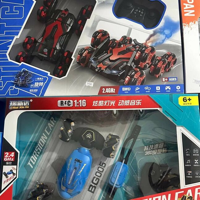 Удирдлагатай машин