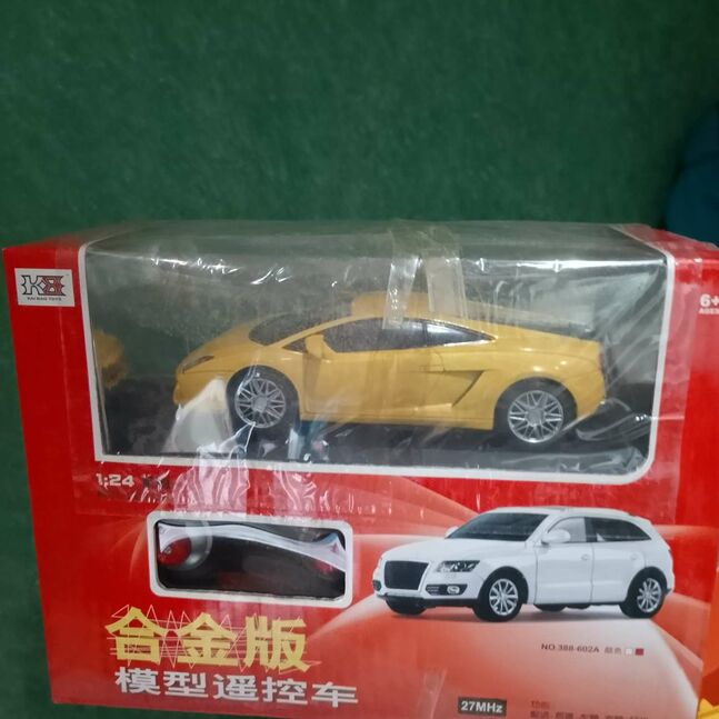 Удирдлагатай машин