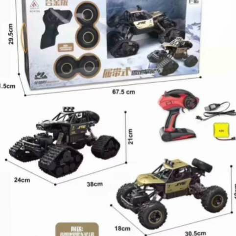 Удирдлагатай машин