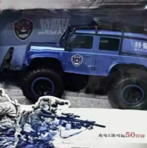 Удирдлагатай машин