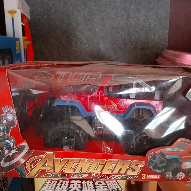 Удирдлагатай машин