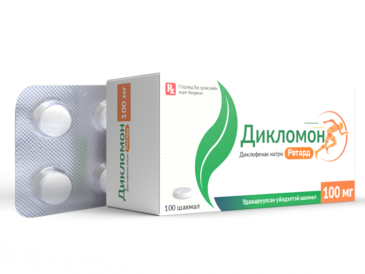 Дикломон Ретард 100мг №100