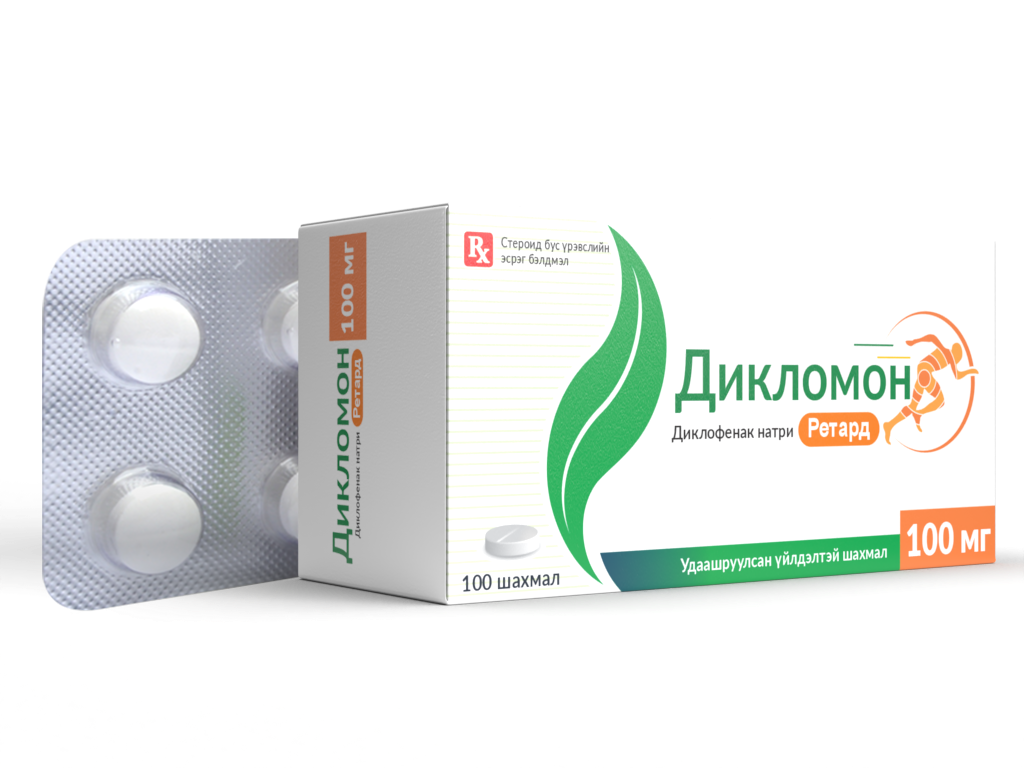 Дикломон Ретард 100мг №100