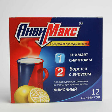 АнвиМакс №12