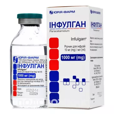 Инфулган 100 мл №1