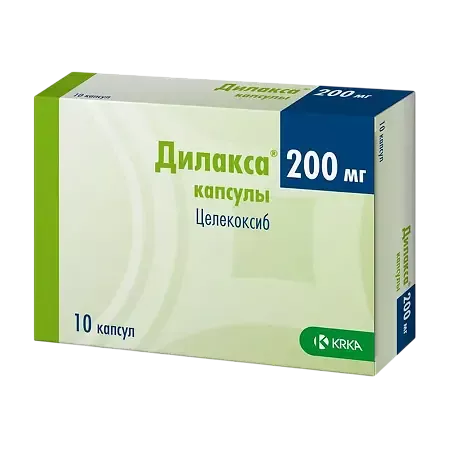 Дилакса 200мг №10