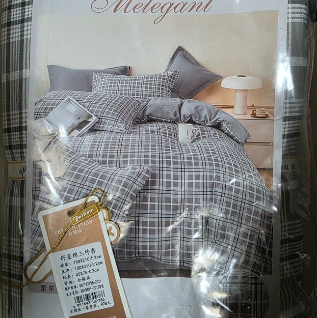 2 хүний цагаан хэрэглэл 200:230