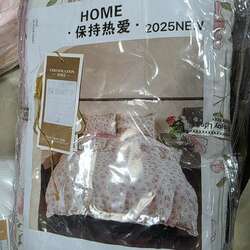 2 хүний цагаан хэрэглэл 200:230