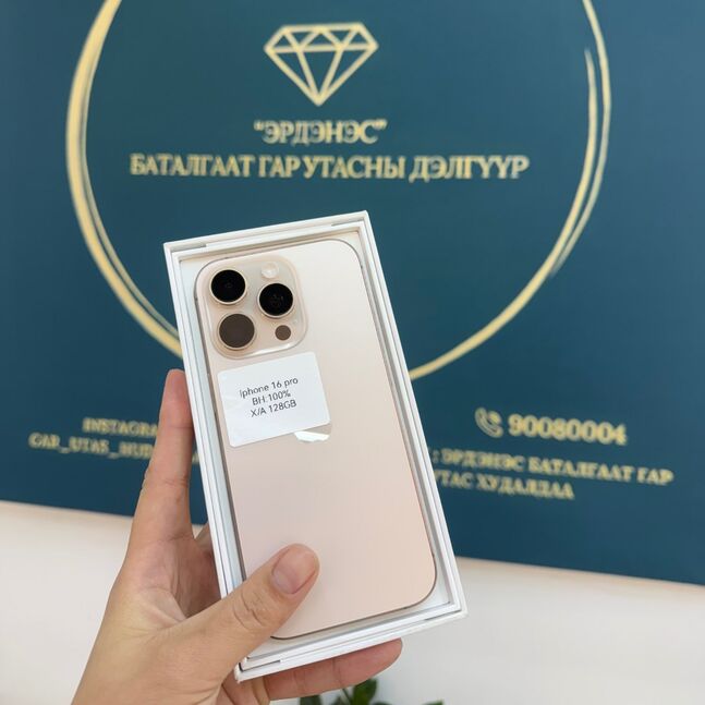 Iphone 16 pro- 128gb