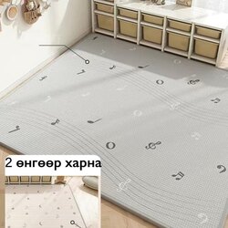 Хүүхдийн дэвсгэр