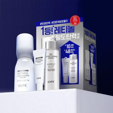 IOPE SUPER BOUNCE RETINOL SERUM SPECIAL SET 