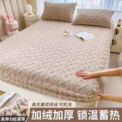 Матрасны углаа 180:200