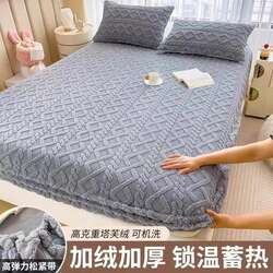 Матрасны углаа 180:200