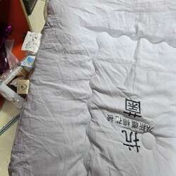 Шар буурцагтай хөнжил