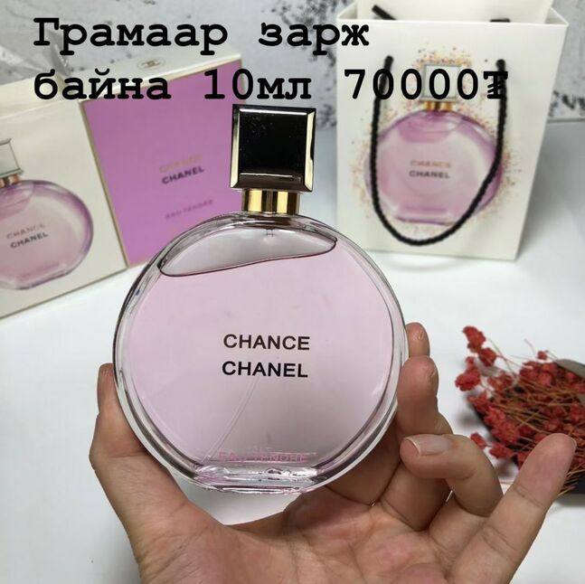 10мл 70000