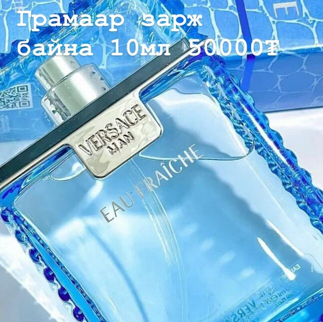 Оригнал ус грамаар 10мл 60000
