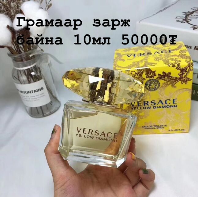 Оригнал ус грамаар 10мл 50000