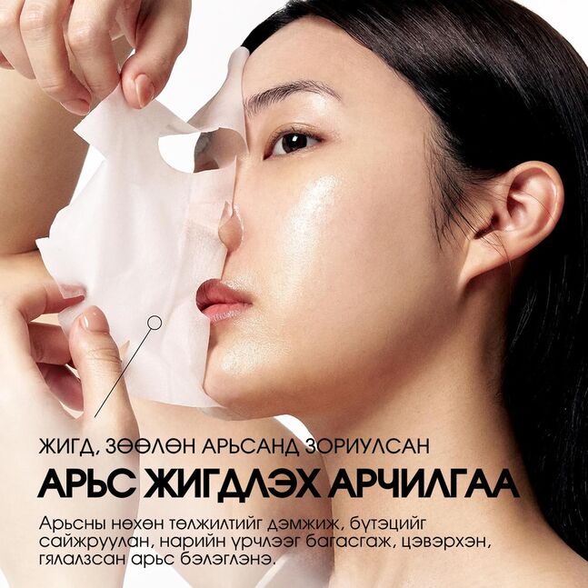 VT CICA RETI-A MASK