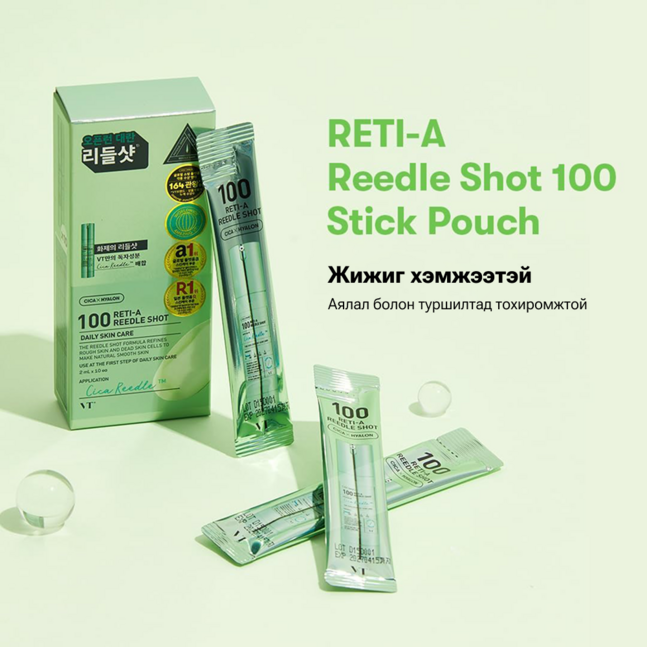 VT 100 RETI-A REEDLE SHOT STICK POUCH(10EA)