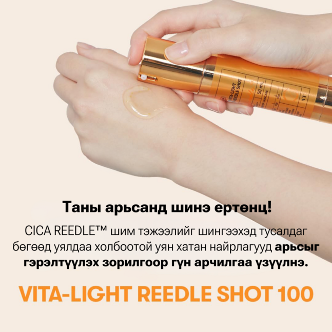 VT 100 VITA-LIGHT STICK POUCH(10EA)